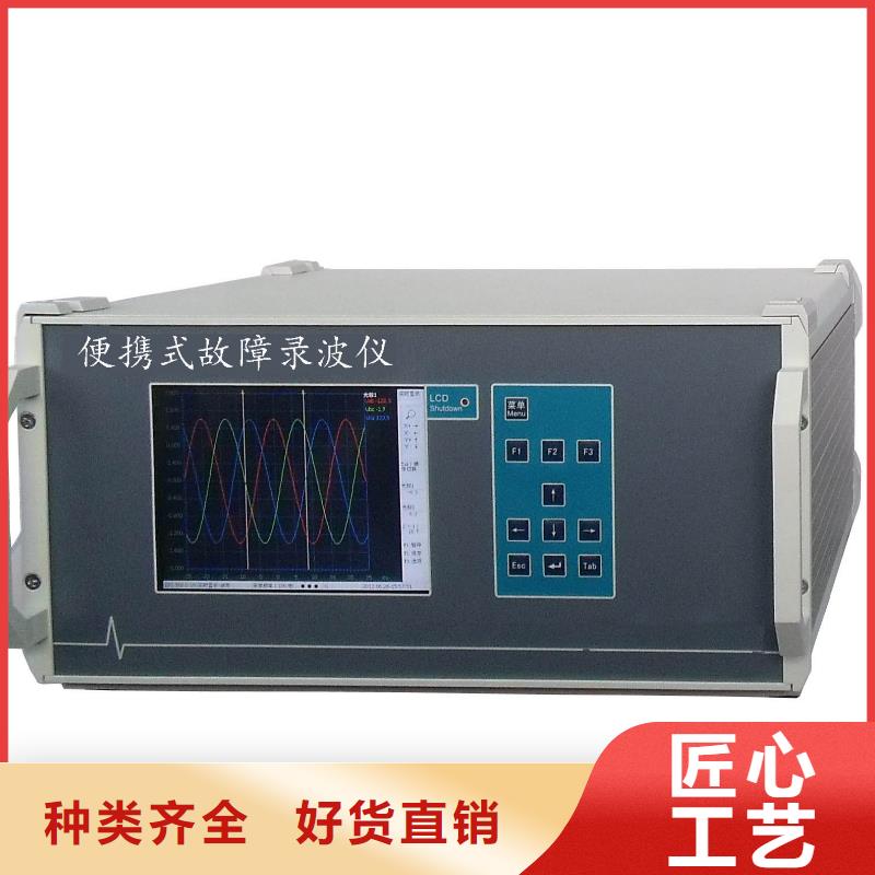 录波仪励磁系统开环小电流测试仪工期短发货快