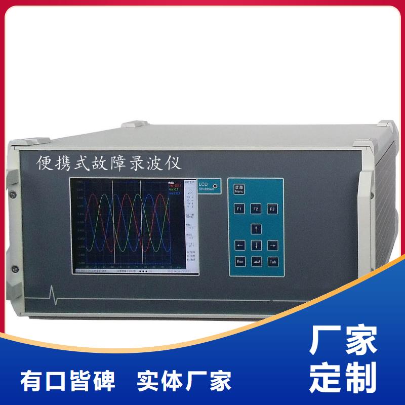 录波仪智能变电站光数字测试仪定制销售售后为一体