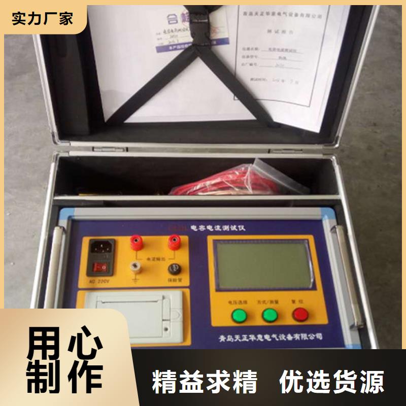 变压器空载短路损耗参数测试仪校验装置2025已更新(今日/格式)