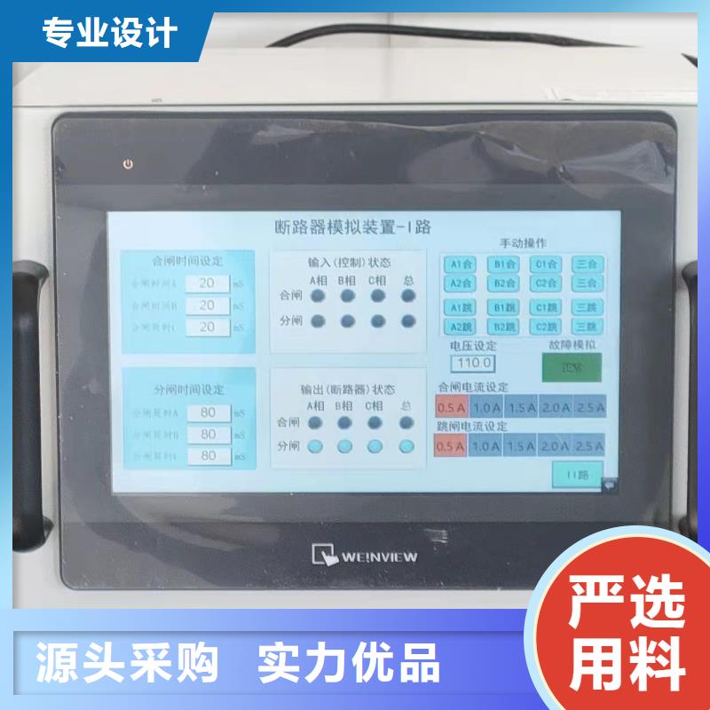 电容电流测试仪_配电自动化终端测试仪多家仓库发货