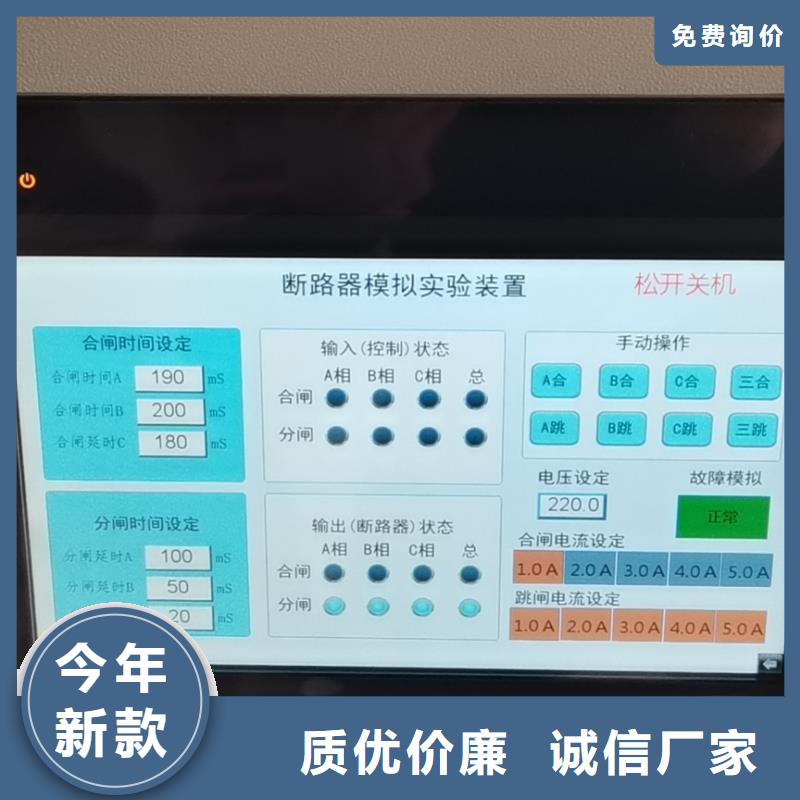 三相电容电感测试仪欢迎咨询