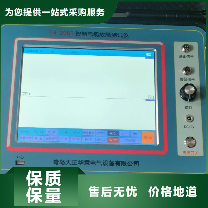 小电流故障测试仪直供厂家