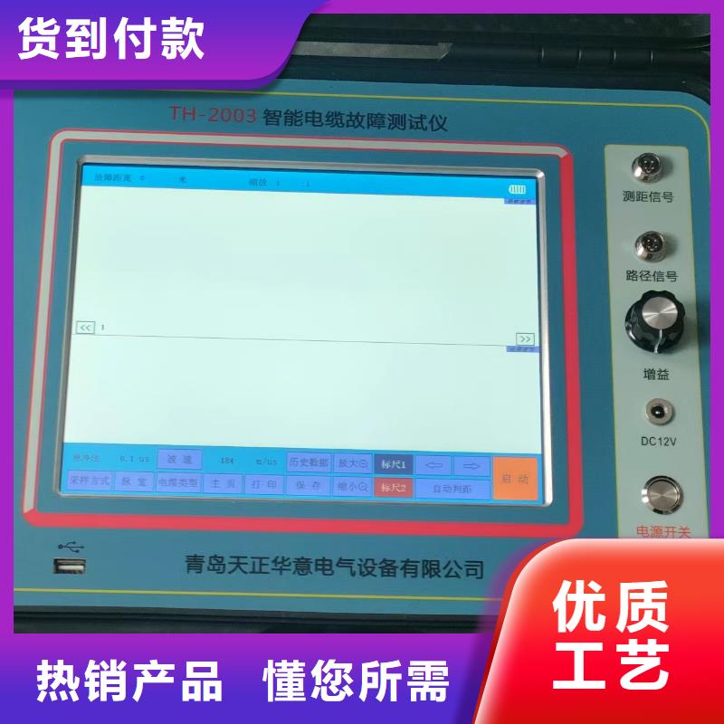 地埋电缆测试仪厂家——十余年更专业