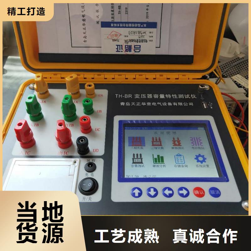 绝缘子等值盐密度测试仪厂家价格