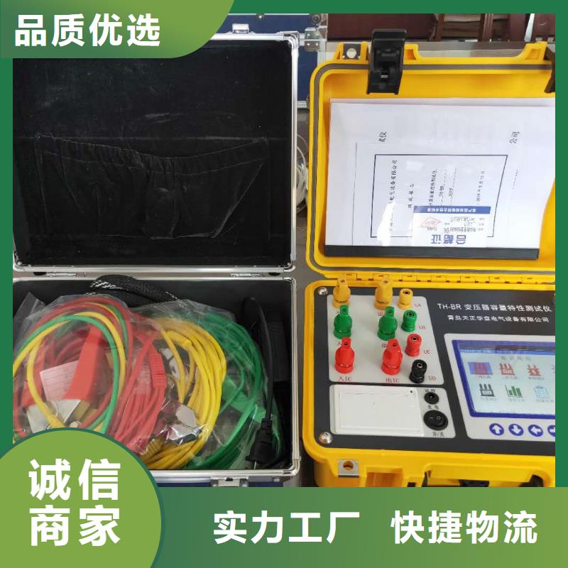 销售变压器铁芯接地测试仪_诚信企业