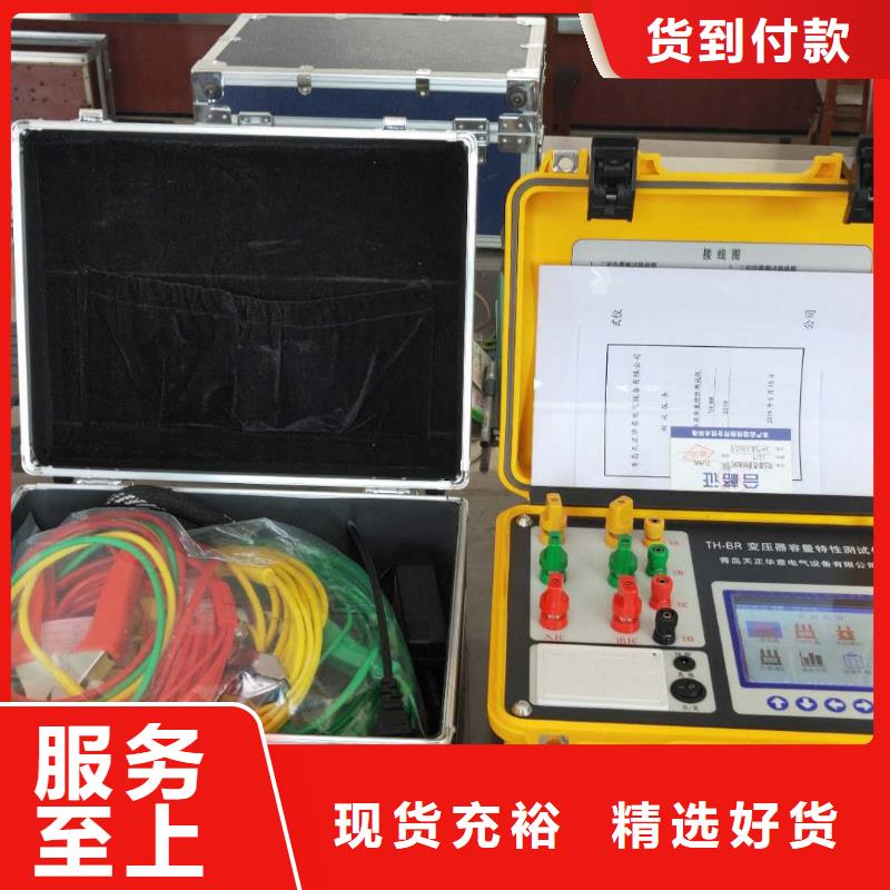 变压器容量特性测试仪直流高压发生器质量看得见