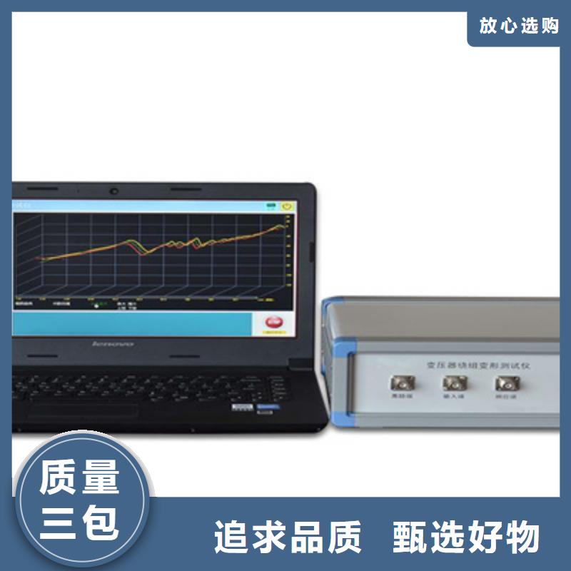 变压器短路测试仪2025已更新(今日/批复)