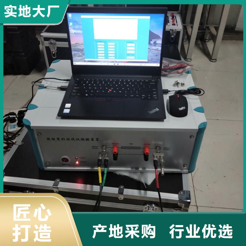 电力变压器消磁仪生产公司