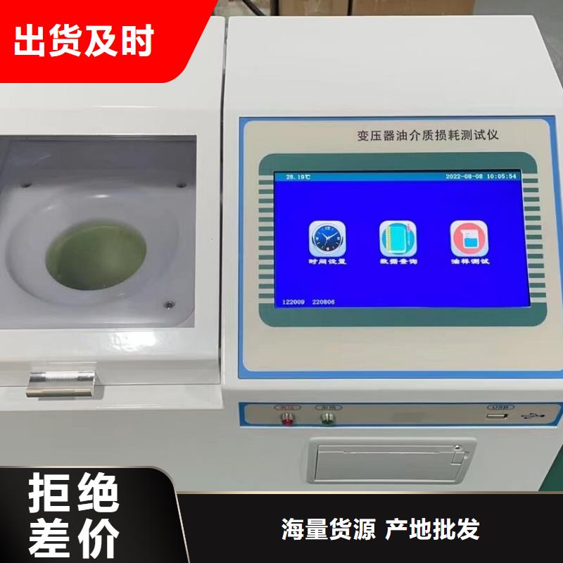 六氟化硫检漏仪