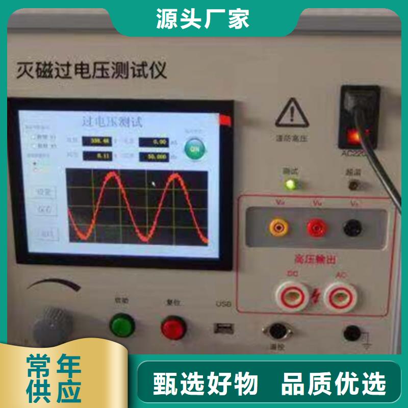 生产发电机空载短路特性综合测试仪的批发商