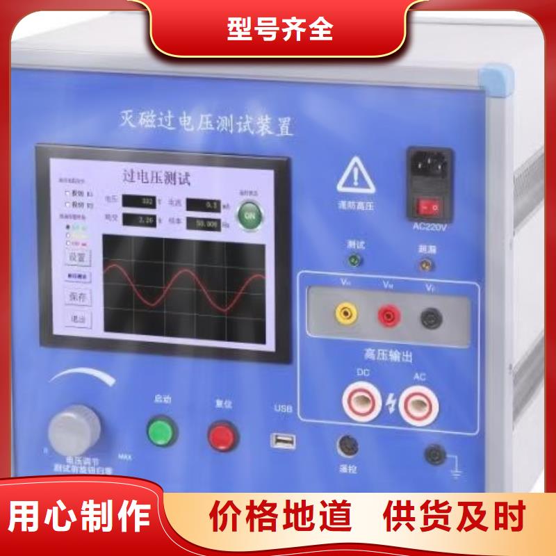 发电机特性综合测试系统、发电机特性综合测试系统厂家直销-发货及时