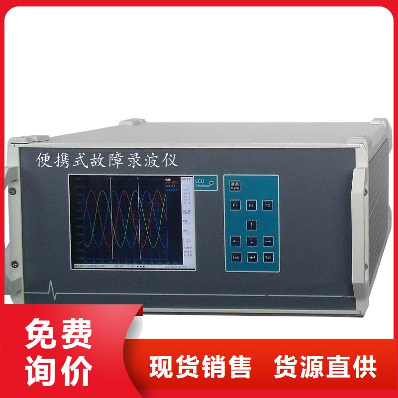 发电机特性测试仪