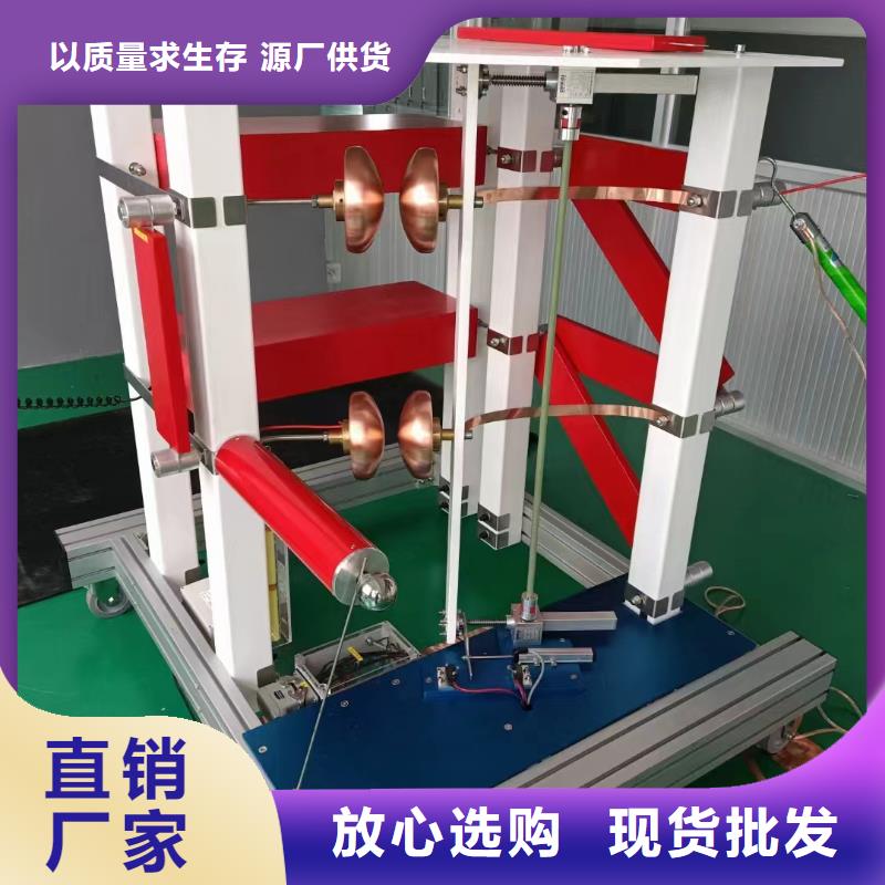 冲击电压电流发生器试验系统价格行情