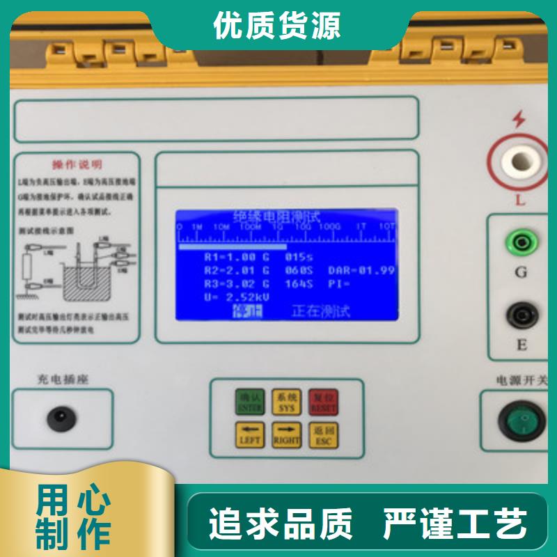 水内冷发电机泄漏耐压测试仪不怕同行比质量