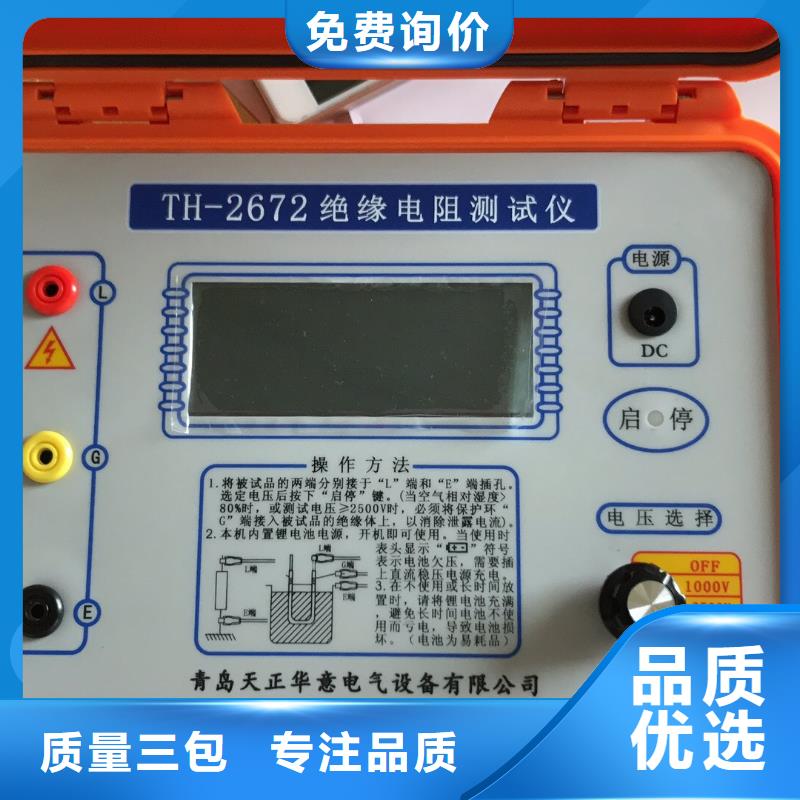 水内冷发电机泄漏耐压测试仪不怕同行比质量