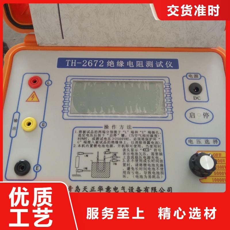 水内冷发电机绝缘测试仪电力电气测试仪器一周内发货