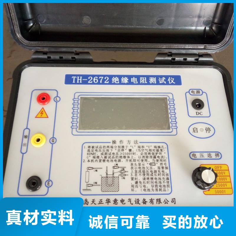 水内冷发电机绝缘测试仪蓄电池测试仪产地源头好货