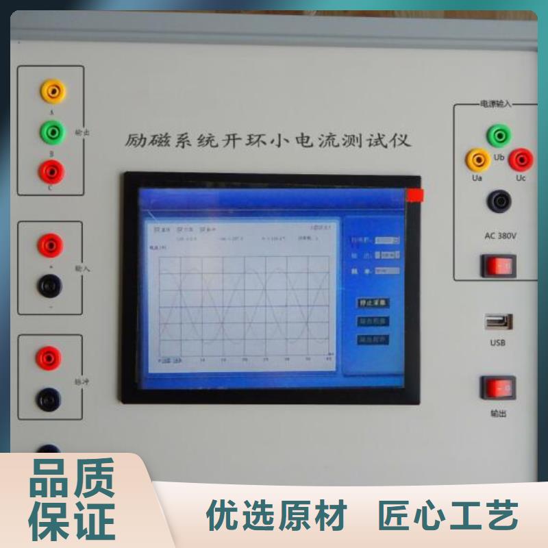 绝缘子盐密度测试仪电力电气测试仪器产地工厂