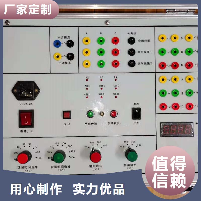 模拟断路器灭磁过电压测试装置价格实在