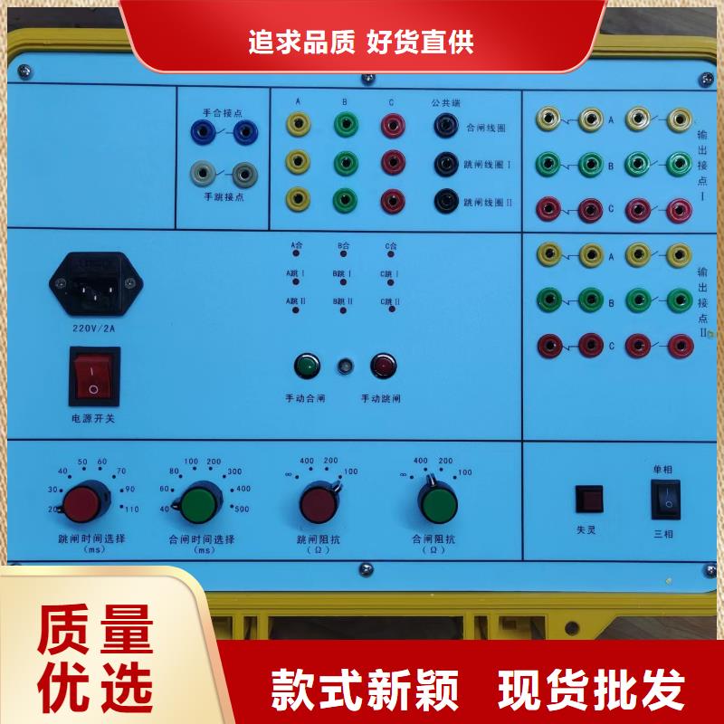 三相差动保护矢量测试仪质优价廉