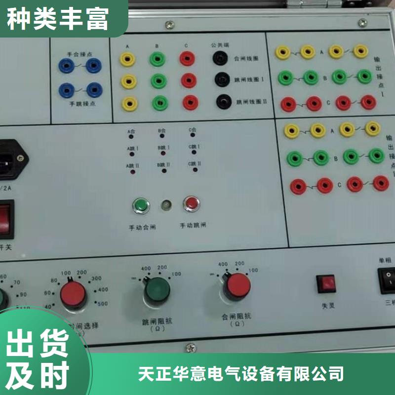 电缆安全试扎器2025已更新(今日/消息)