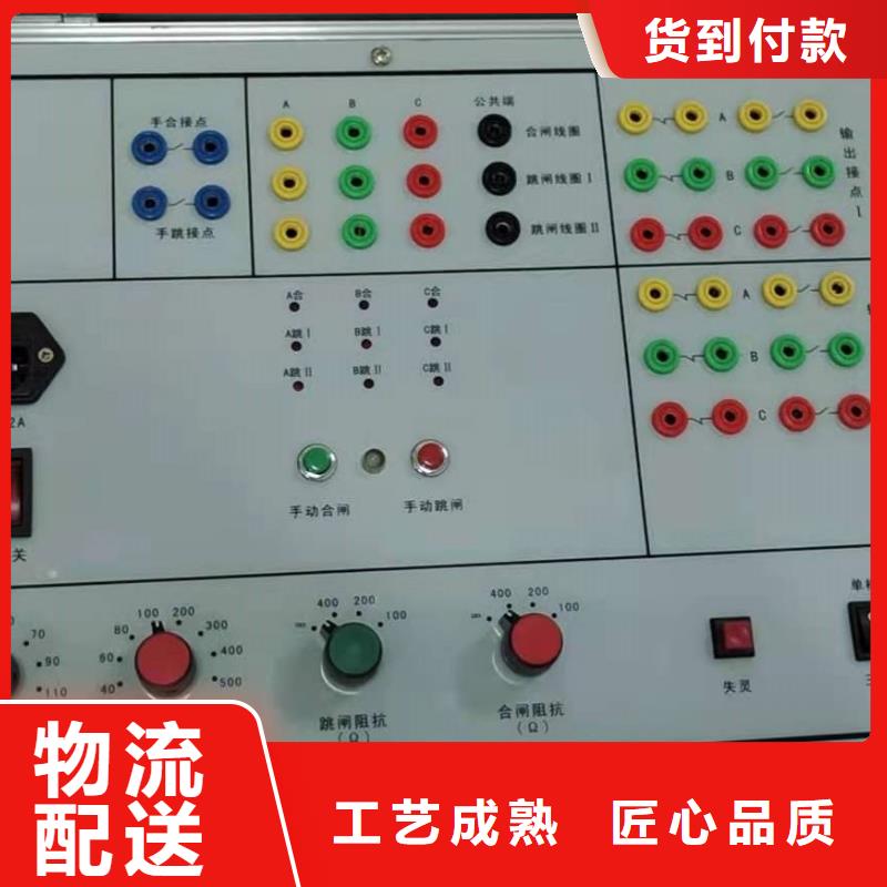 模拟断路器试验装置来图定制