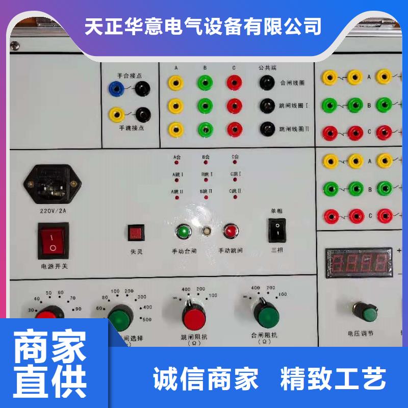 电动机保护测试仪-您的优选