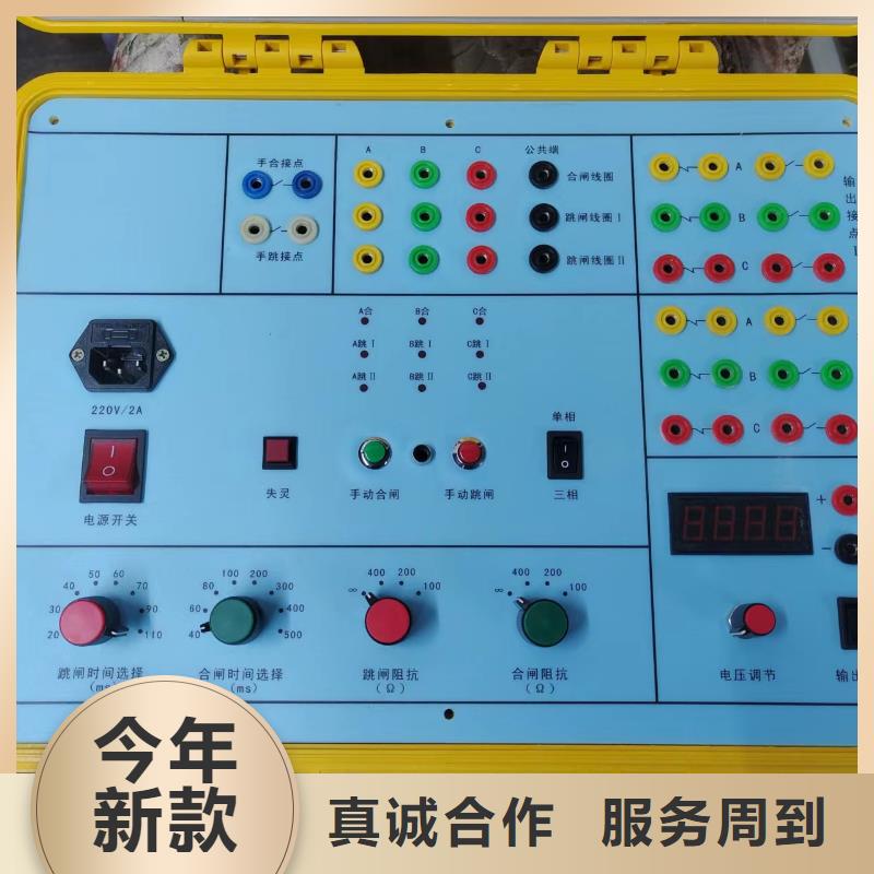 便携式模拟断路器