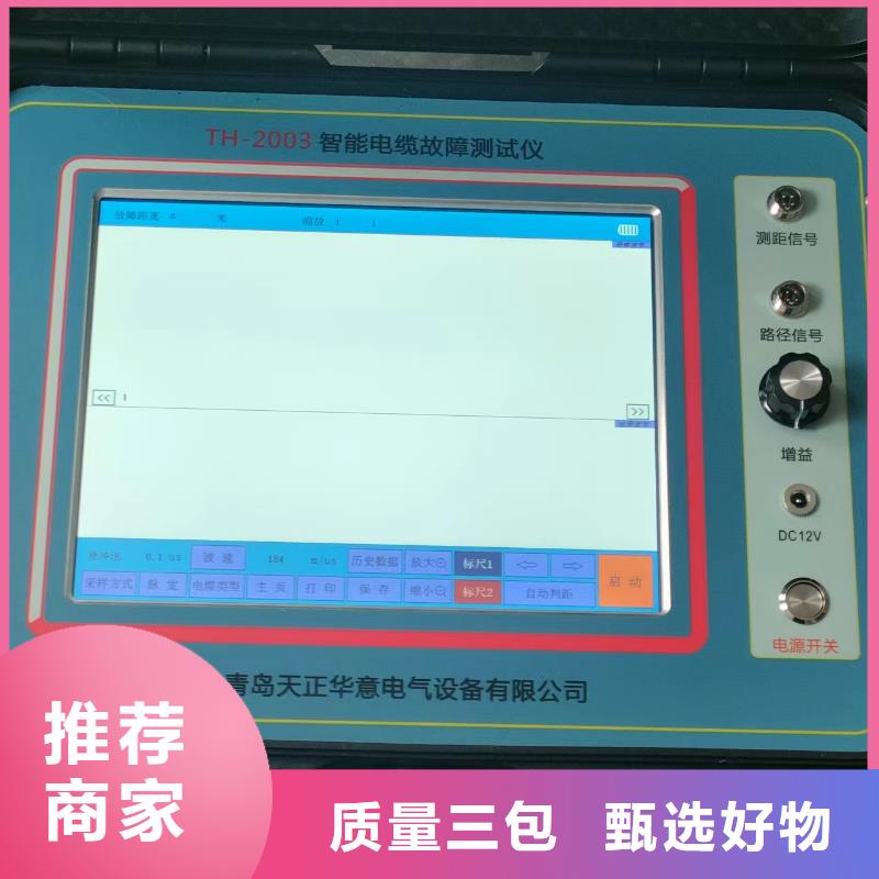 地下电缆管线探测仪【工频交流耐压试验装置】厂家直接面向客户