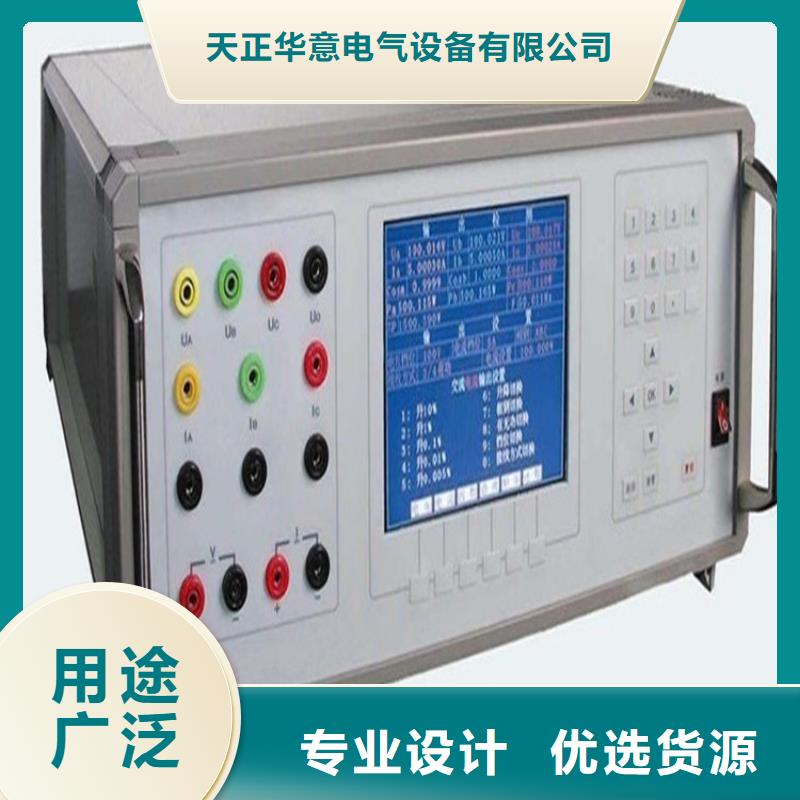 交流指示仪表检定装置加工