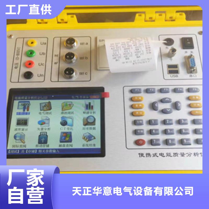 三相电能表校验装置,智能变电站光数字测试仪畅销本地