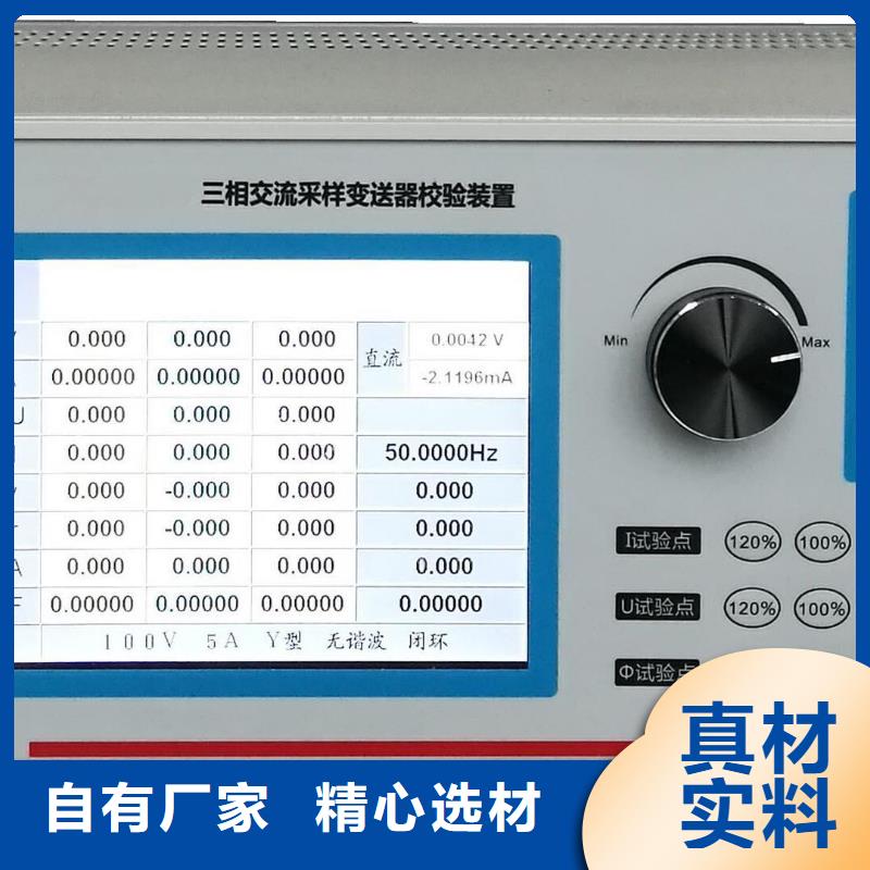 三相电能表校验装置,智能变电站光数字测试仪畅销本地