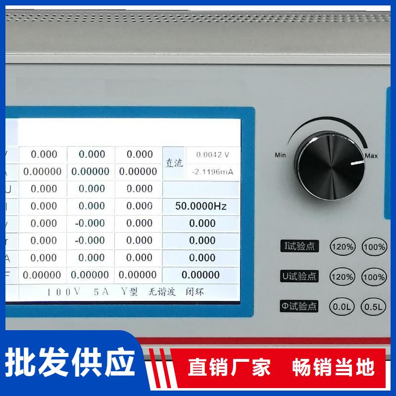 仪器仪表校准装置-售后完善