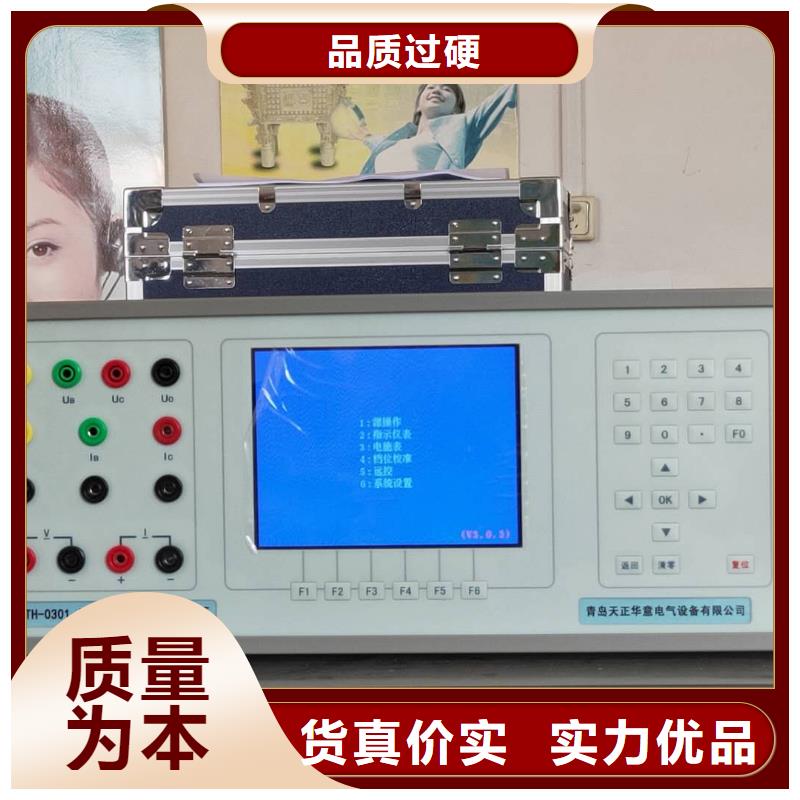 电三表校验仪-电三表校验仪定制