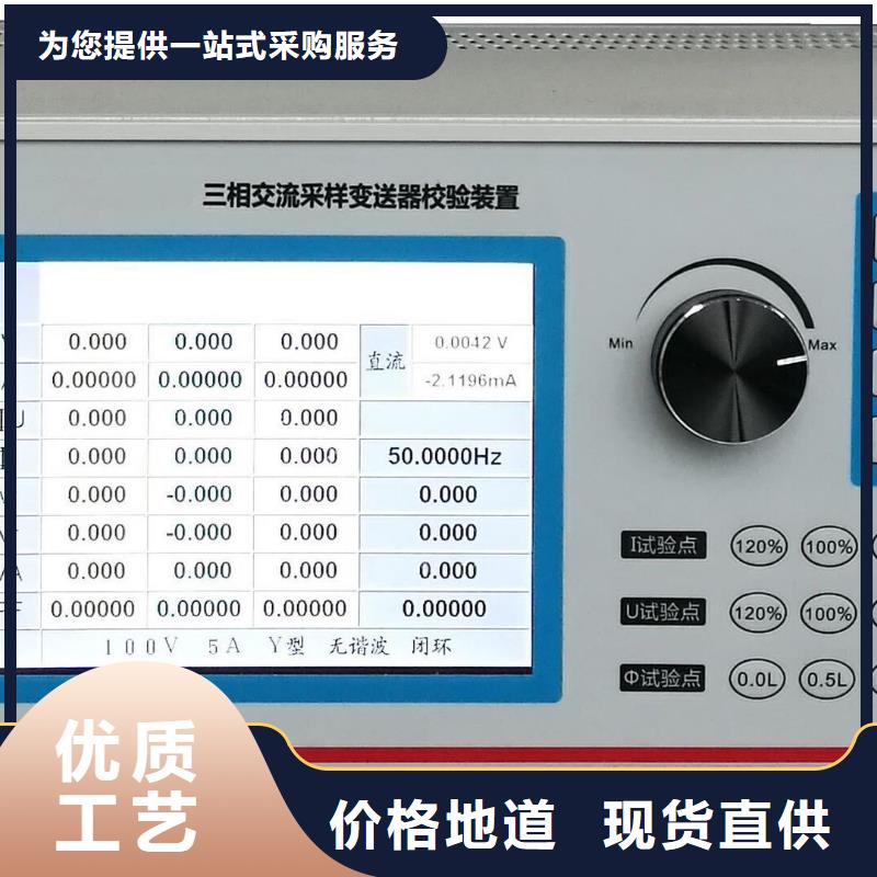 三相标准功率源交直流标准源厂家技术完善