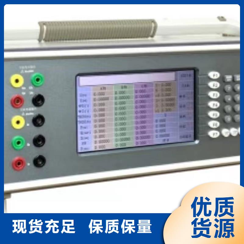 电力质量分析仪-来电咨询