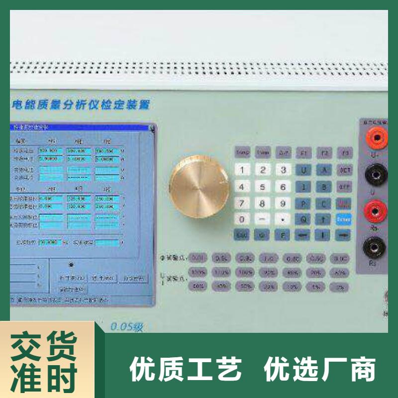 电能质量分析仪互感器伏安特性测试仪保障产品质量