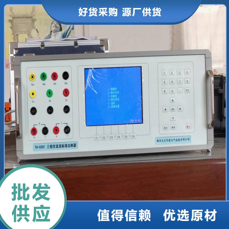 多功能校准仪【三相交直流指示仪表检定装置】欢迎来厂考察