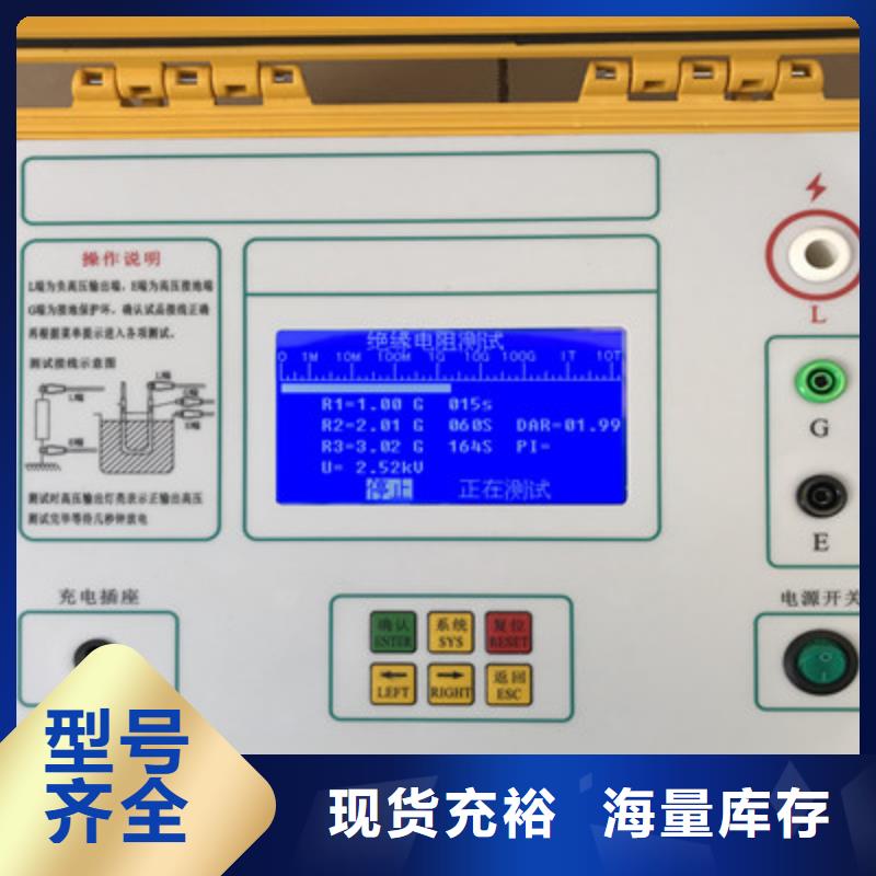 数字绝缘电阻测试仪10KV带吸收比2025实时更新(今日/消息)