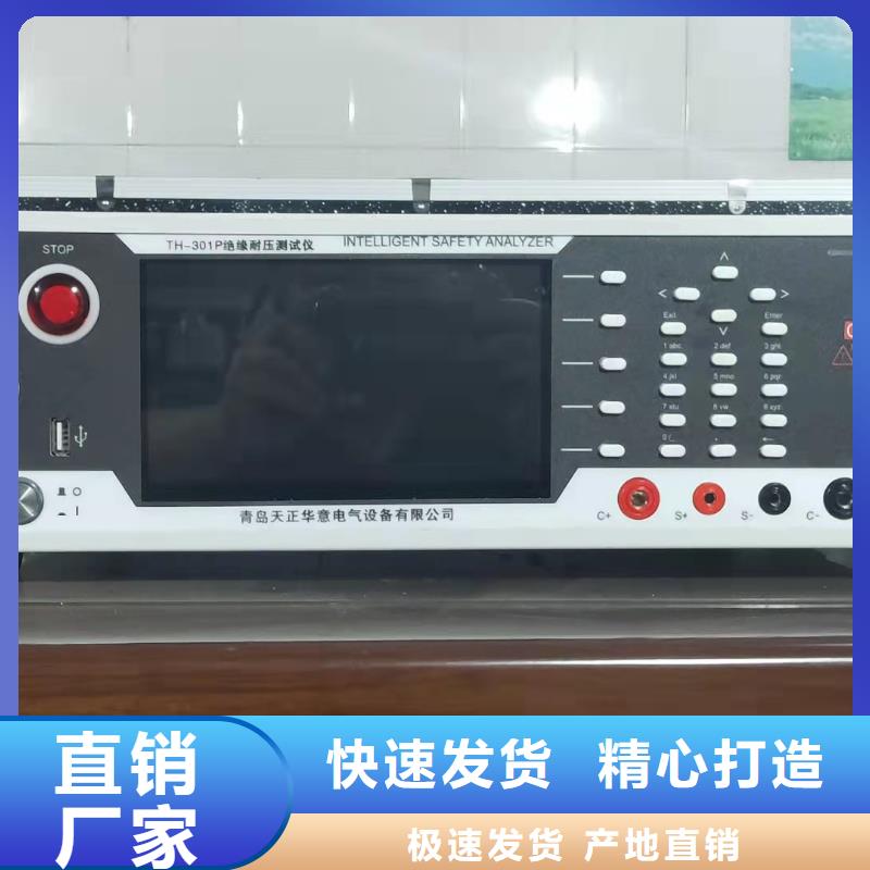 手持数字电平振荡器型号齐全