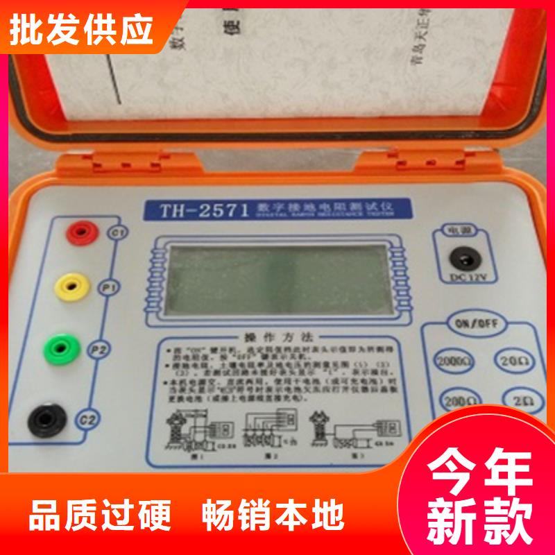 供应双钳数字接地电阻测试仪_优质厂家