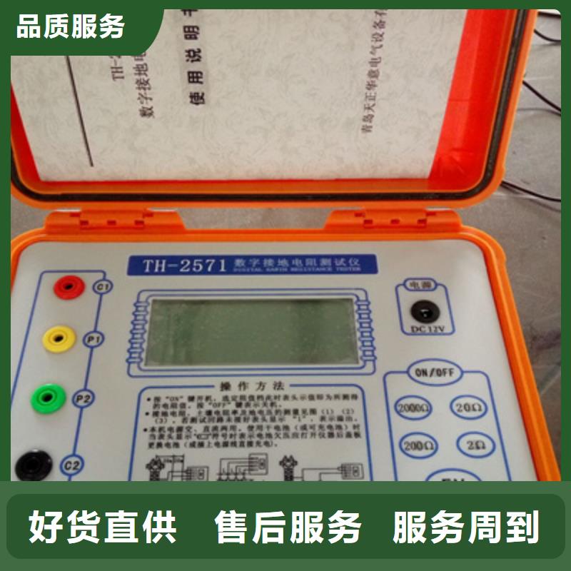 接地电阻测试仪三相交直流指示仪表检定装置现货实拍