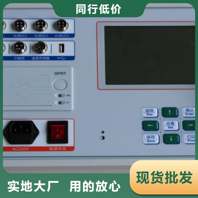 断路器机械特性测试仪校验装置生产厂家-库存充足