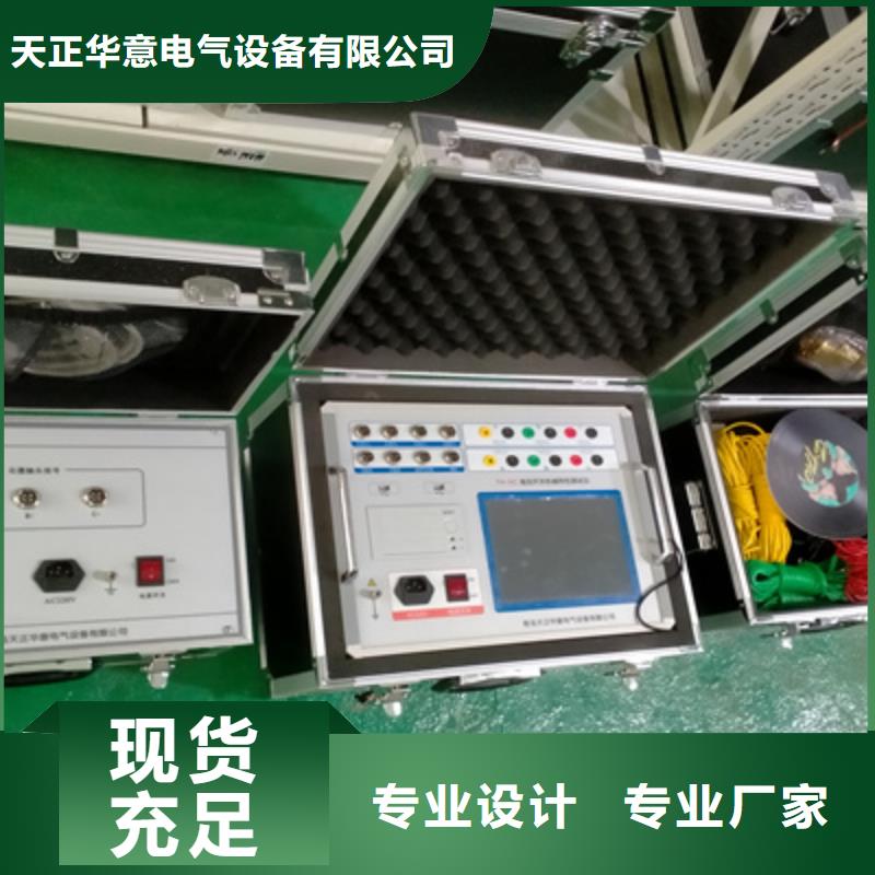 高压断路器磨合测试系统供应商