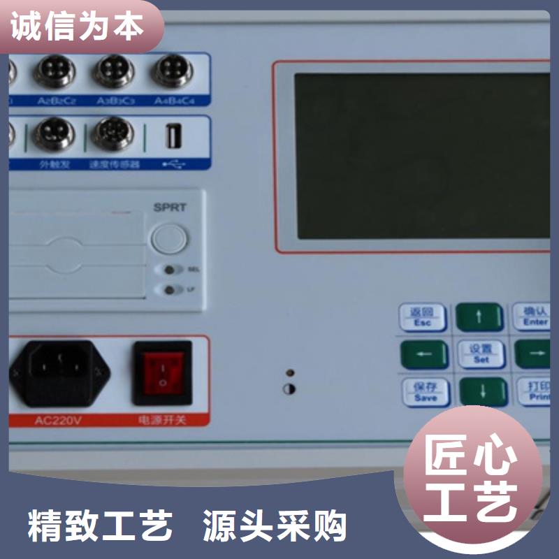 高压断路器动特性测试仪-高压断路器动特性测试仪量大从优