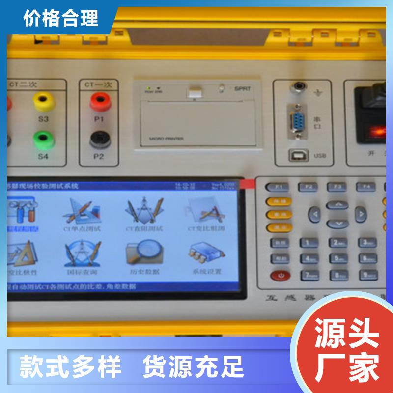 二次压降负载测试仪智能变电站光数字测试仪实拍展现