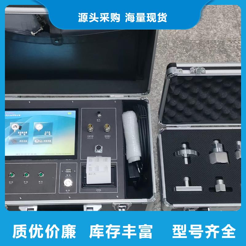 瓦斯继电器校验仪电缆故障测试仪大厂生产品质