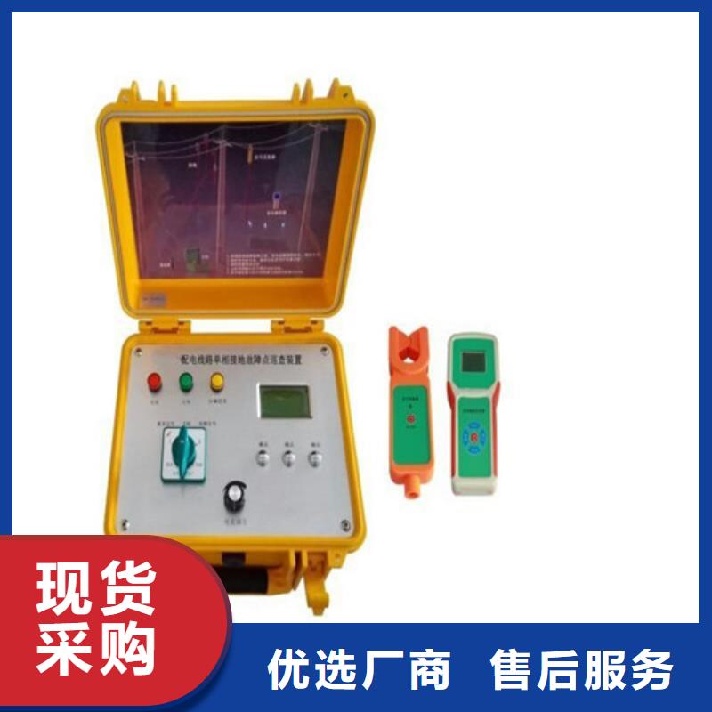 直流系统接地故障定位仪【电缆故障测试仪】厂家经验丰富