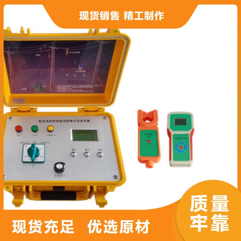 地埋线电缆故障测试仪值得信赖