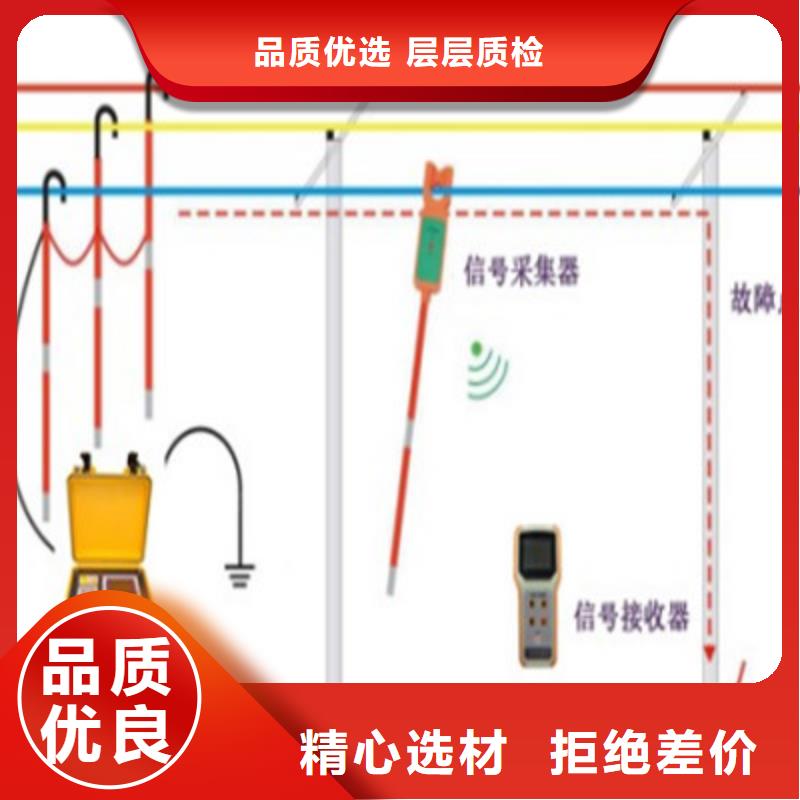 架空线路小电流接地故障定位仪厂家_精益求精